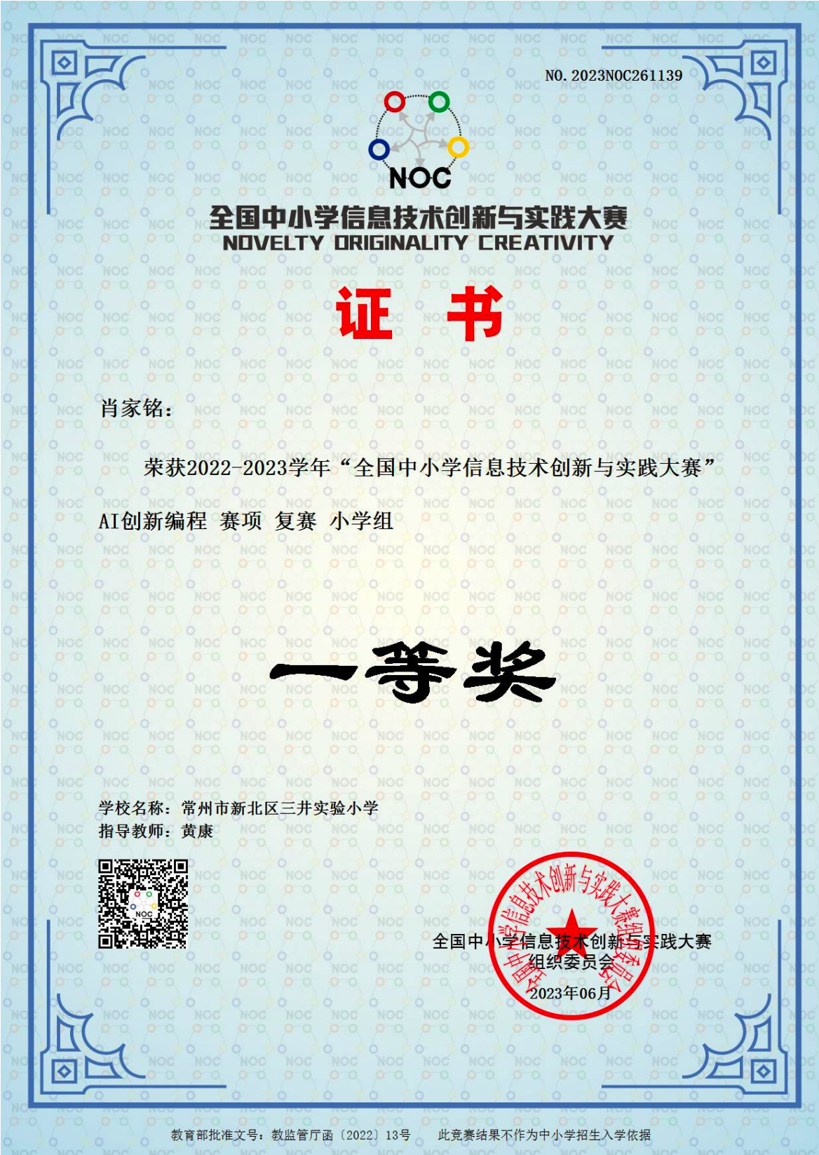 学员精彩瞬间 5