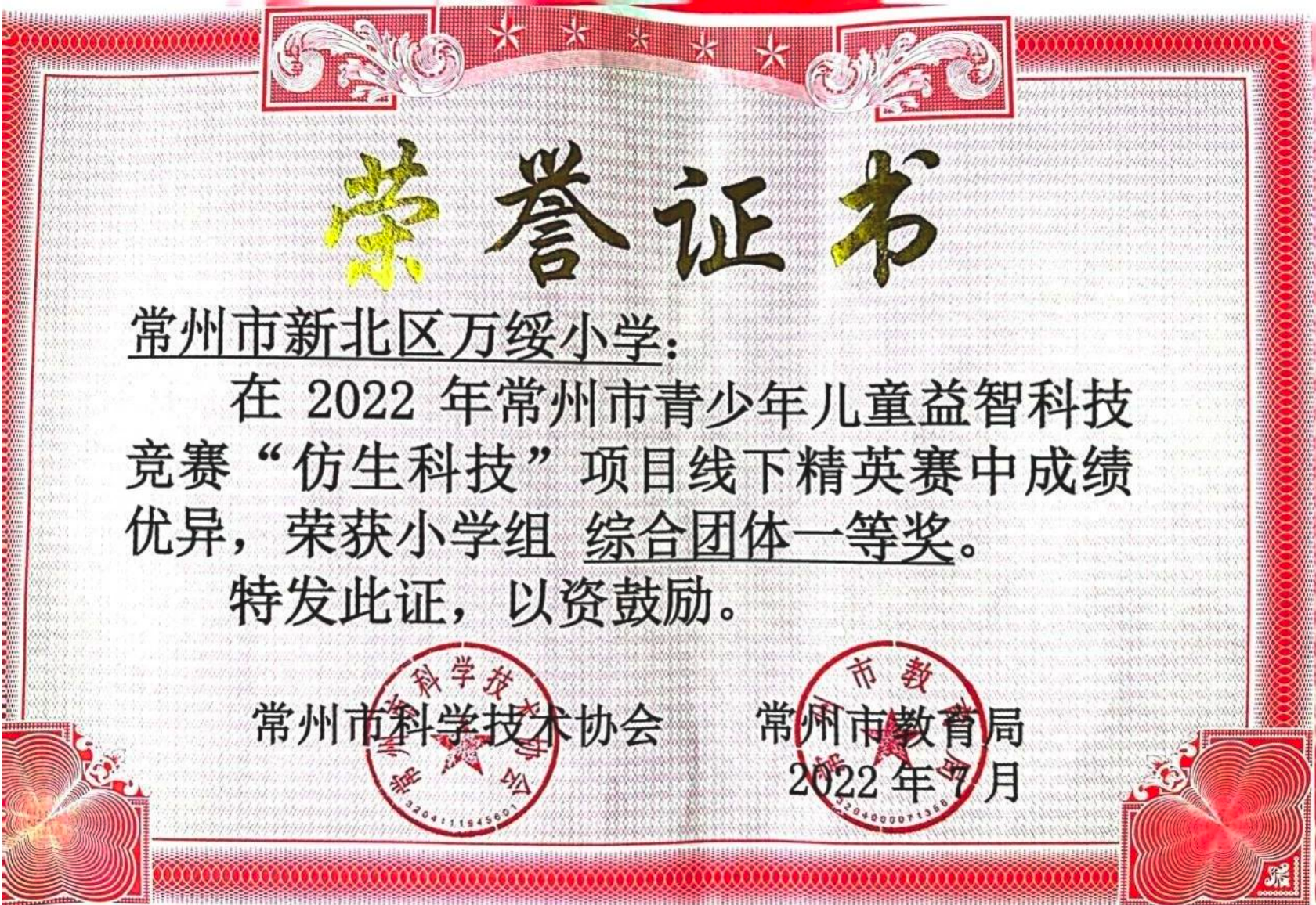 学员精彩瞬间 6